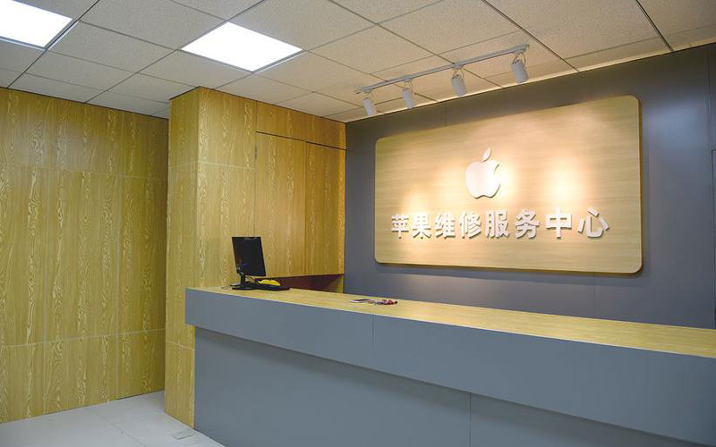 潜江上海苹果维修服务网点