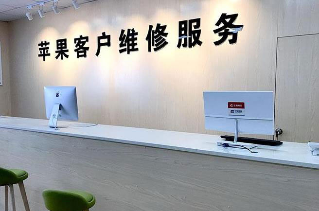 潜江成都apple维修（12触摸屏幕多少钱）